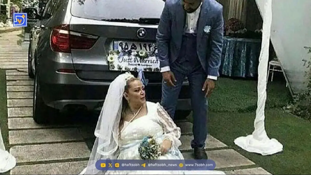 بهاره رهنما