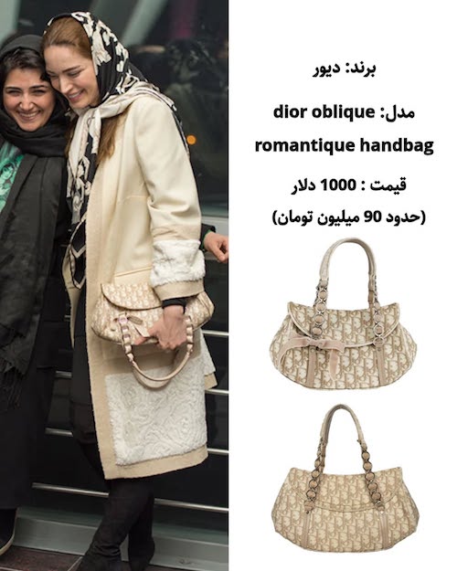 بهنوش طباطبایی