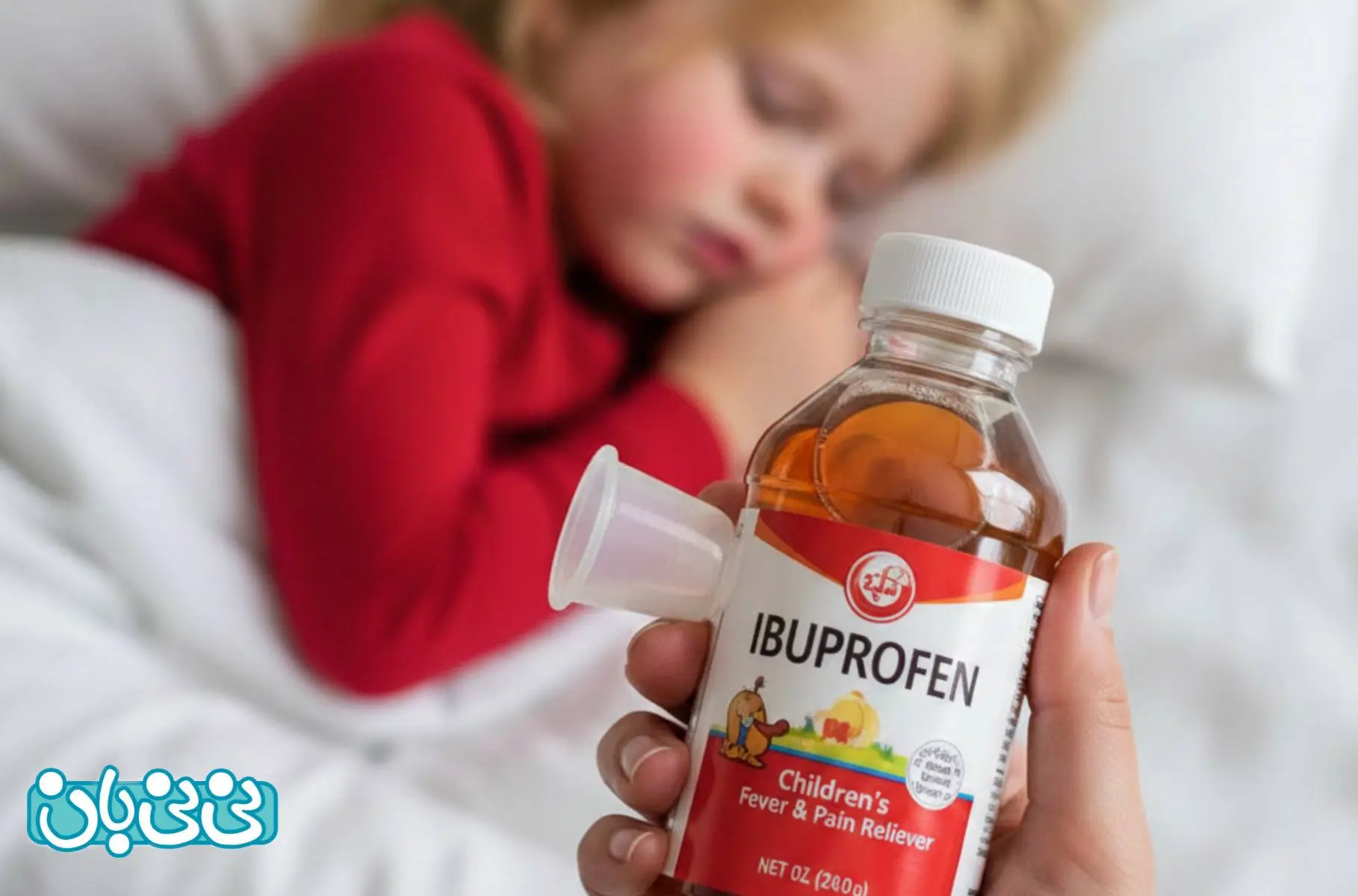 شربت ایبوپروفن