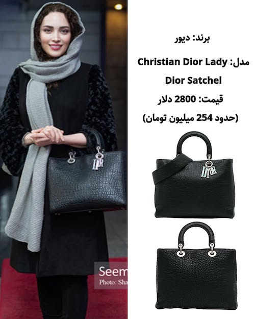 بهنوش طباطبایی