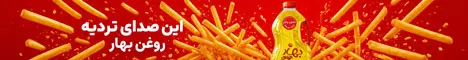 مگنولیا - روغن بهار - رندوم
