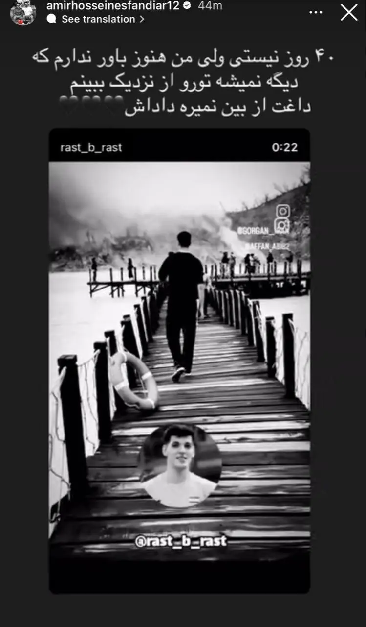 اینستاگرام صابر کاظمی 