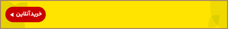 پرگاس - تهاتر D4
