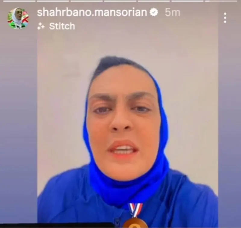 اینستاگرام شهربانو 