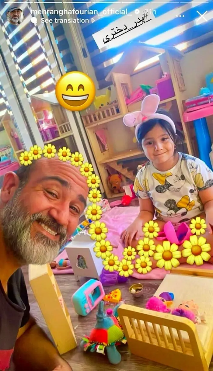 عکس دو نفره خاص مهران غفوریان و دخترش هانا