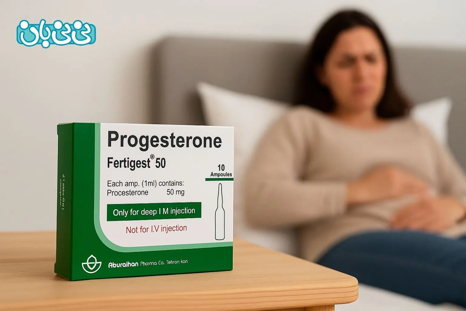 چرا بعد دوتا آمپول پروژسترون پریود نشدم؟