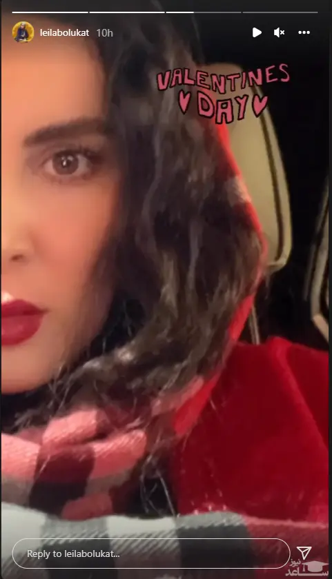 لیلا بلوکات