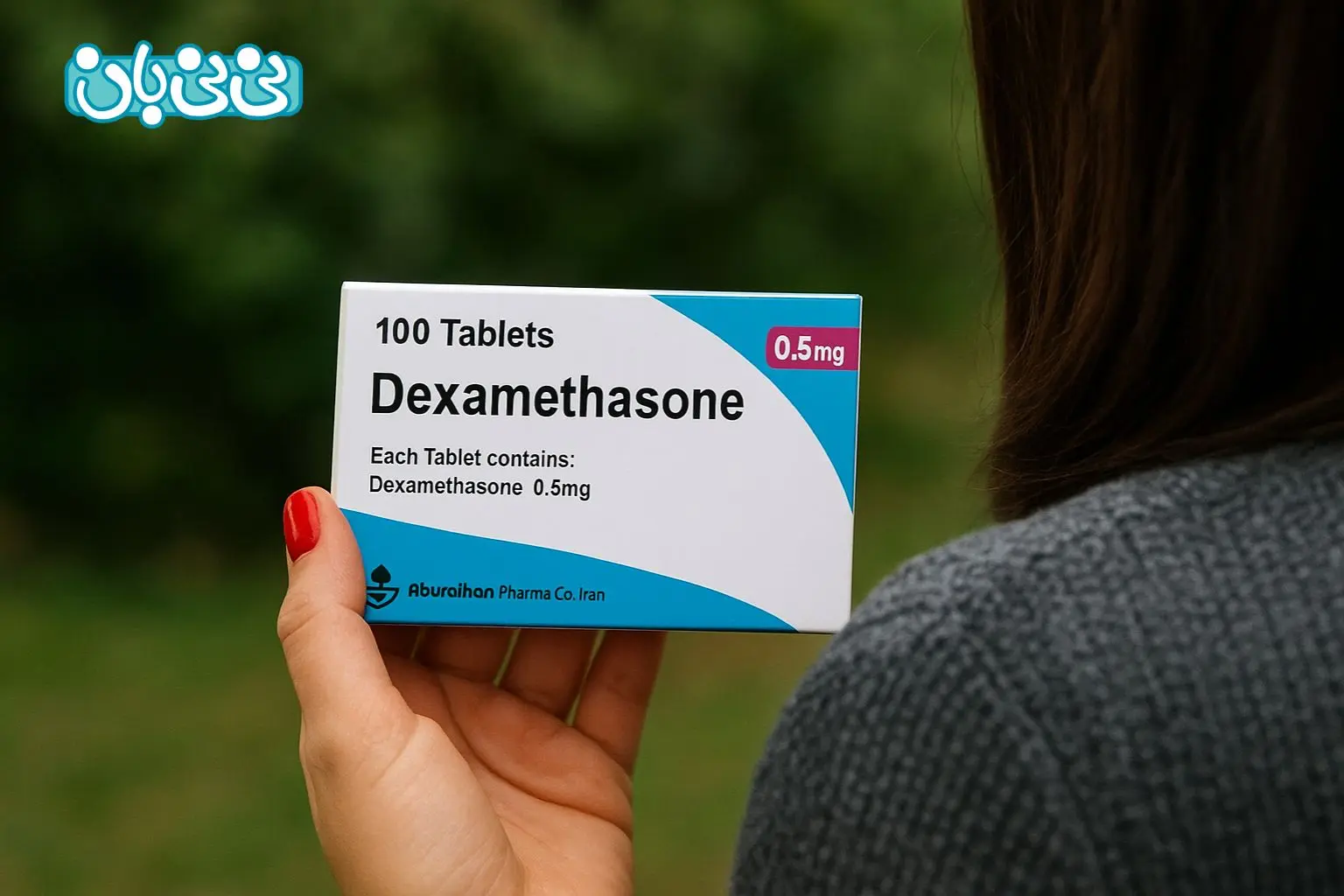 احتمال بارداری با دگزامتازون چقدر است؟