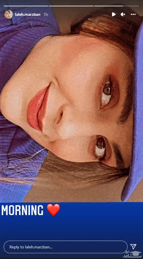 لاله مرزبان