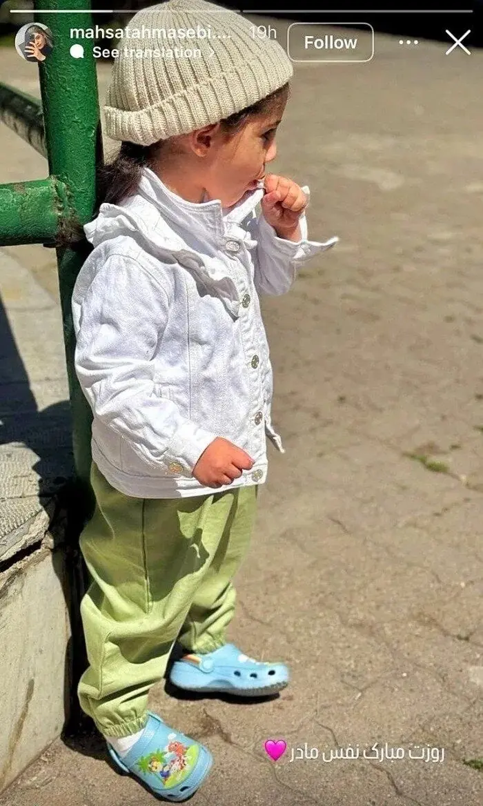 مائده طهماسبی 