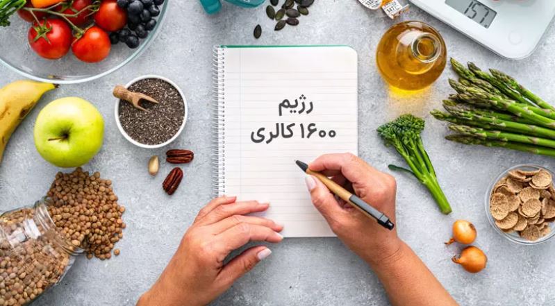 غذای کم کالری