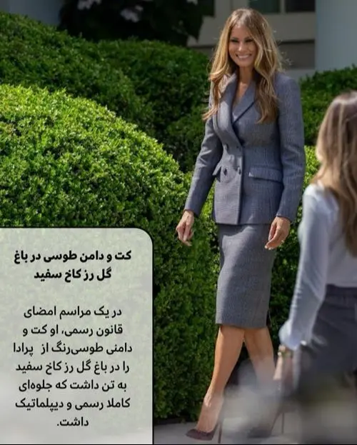 ملانیا ترامپ