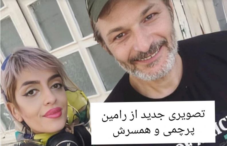 رامین پرچمی