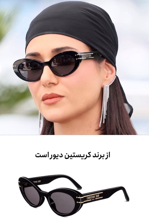 عینک آفتابی