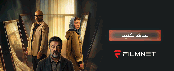 نقطه تماس سایان - فیلمنت  - فوتر