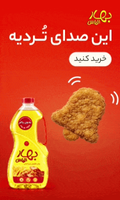 مگنولیا - روغن بهار - G