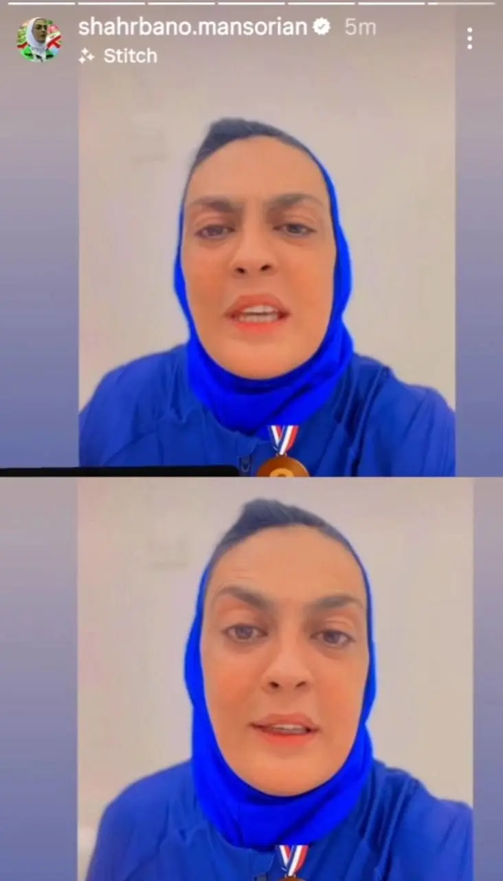 شهربانو منصوریان