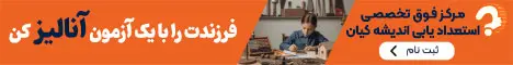 اندیشه کیان - رندوم