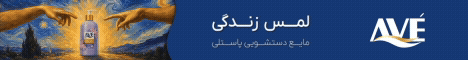 اوه - D5