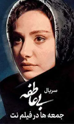 فیلم نت / بنر C 