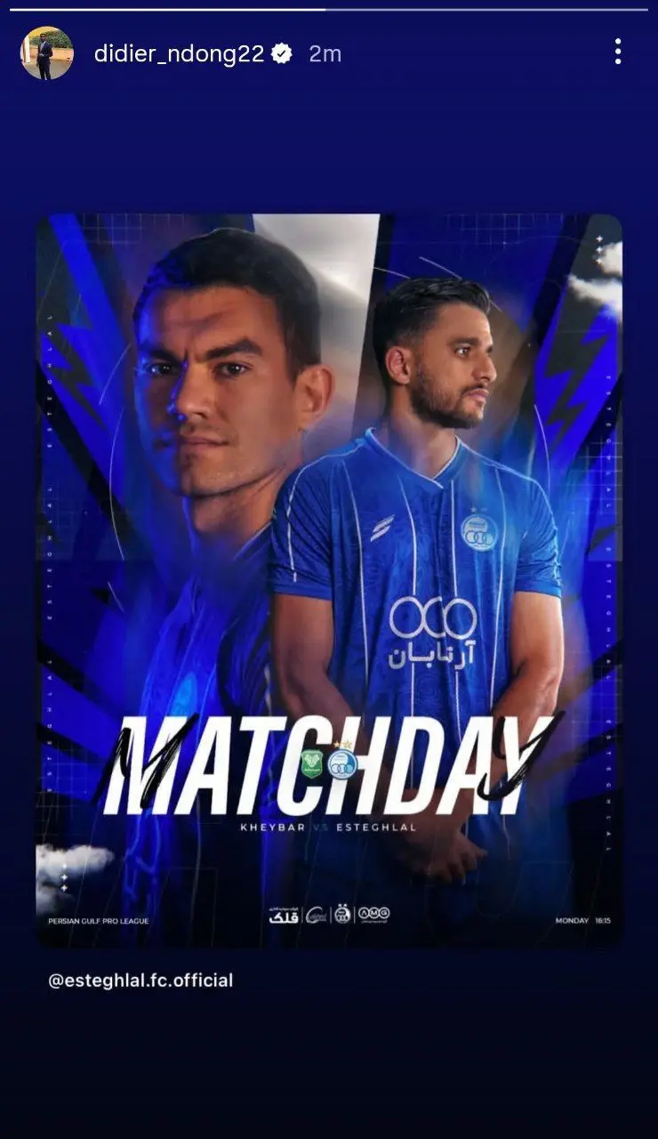 پوستر استقلال