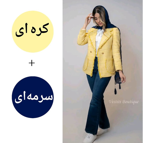 رنگ زرد کره ای 