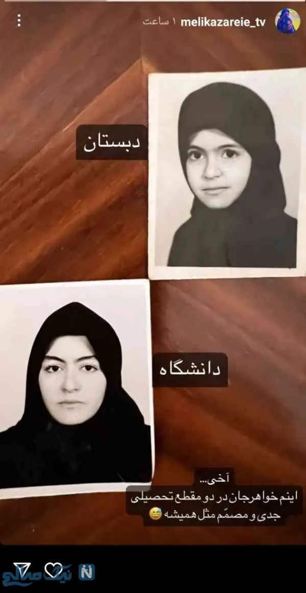 مریلا زارعی در برنامه بیکار نمی توان نشست