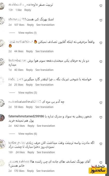 کامنت