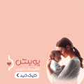 باروری پویش - شناور