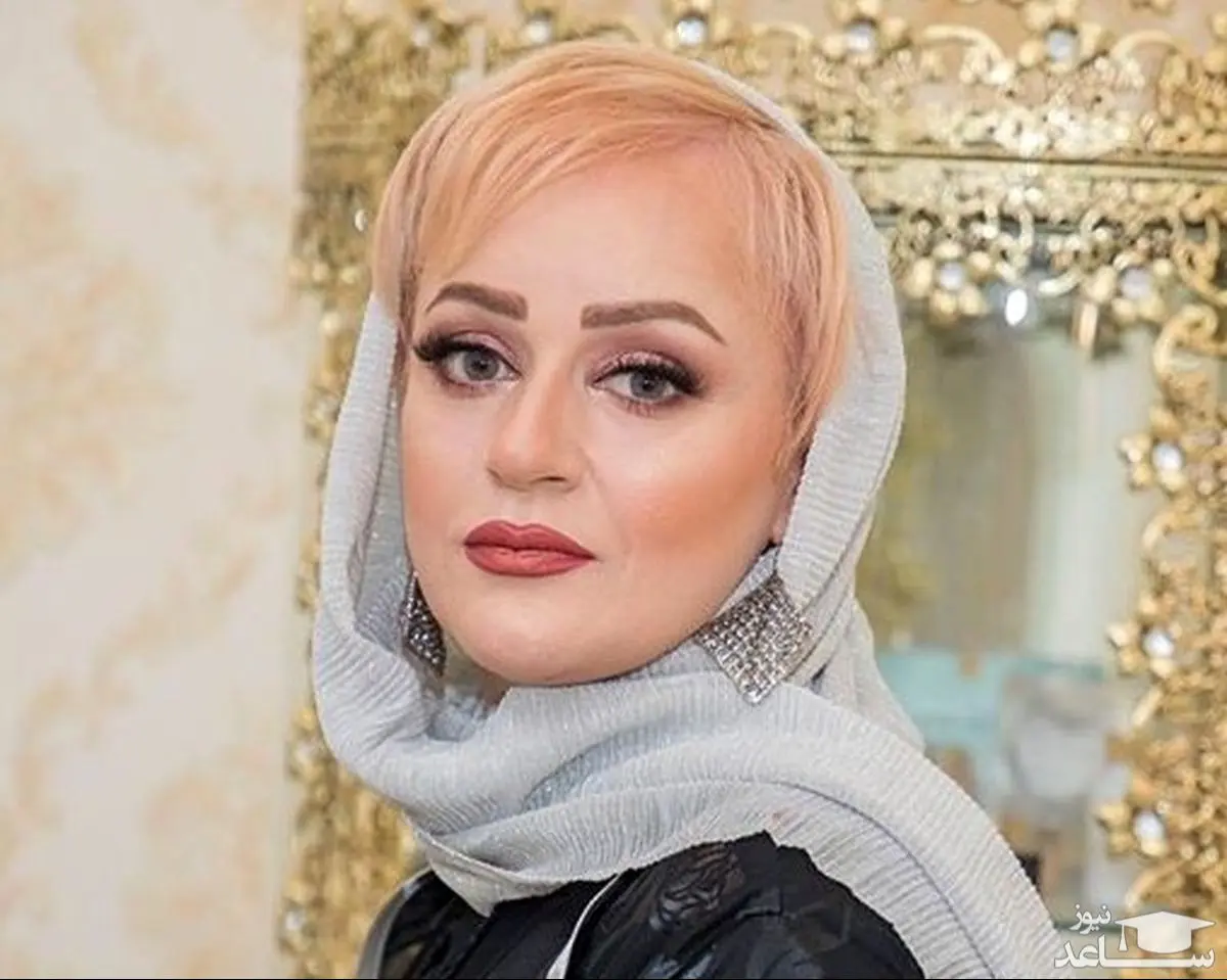 نعیمه نظام دوست