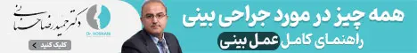 دکتر حسنانی رندوم