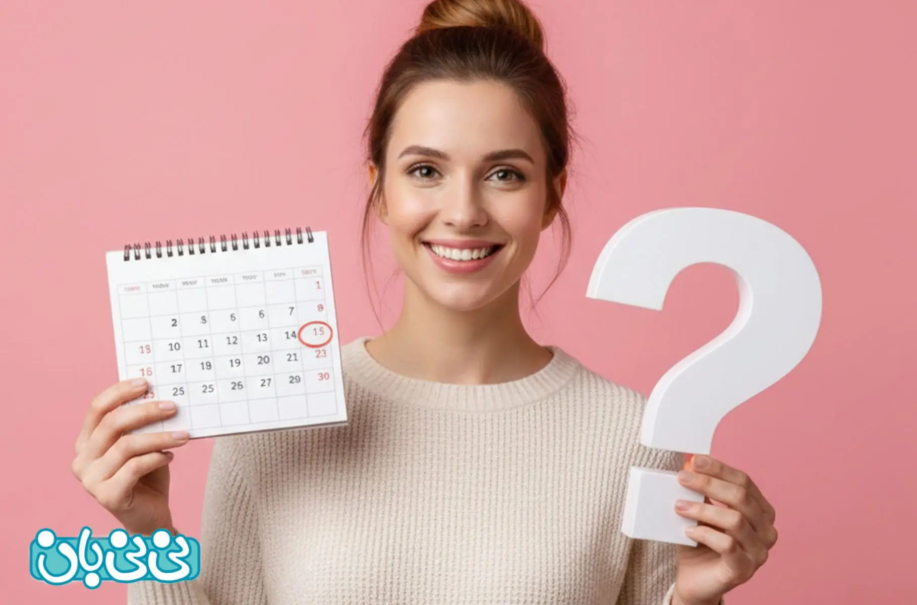 آیا روزهای با احتمال بارداری صفر وجود دارد