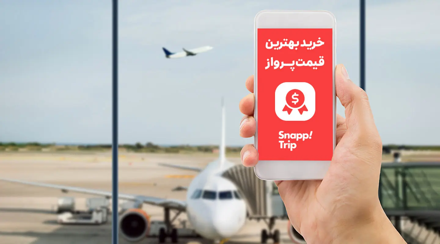 پرداخت قسطی هزینه هتل و پرواز، راهحلی برای طرفدارهای دنیای سفر!