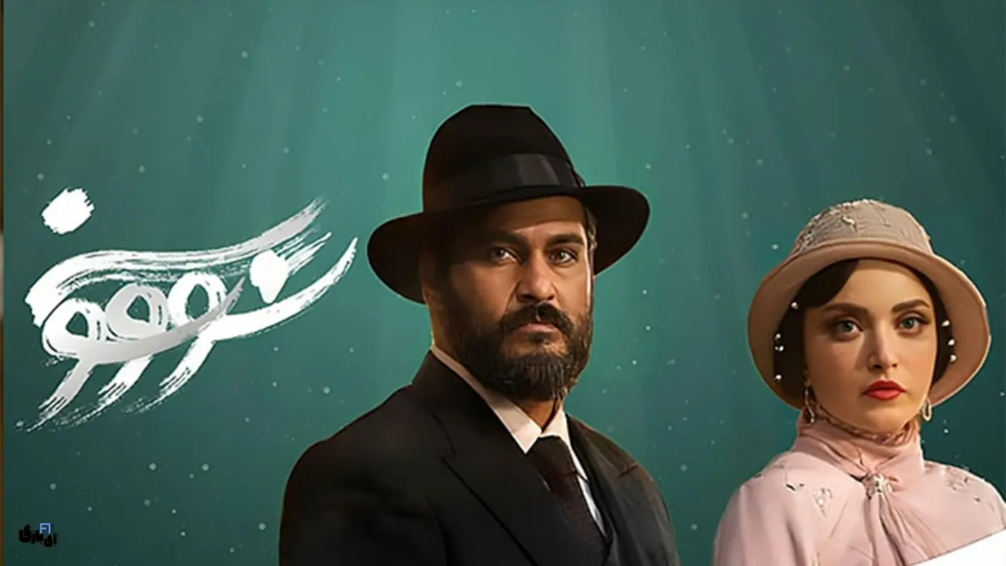 دل نوشته بهنوش طباطبایی درباره سریال سووشون / سووشون رفع توقیف میشود؟