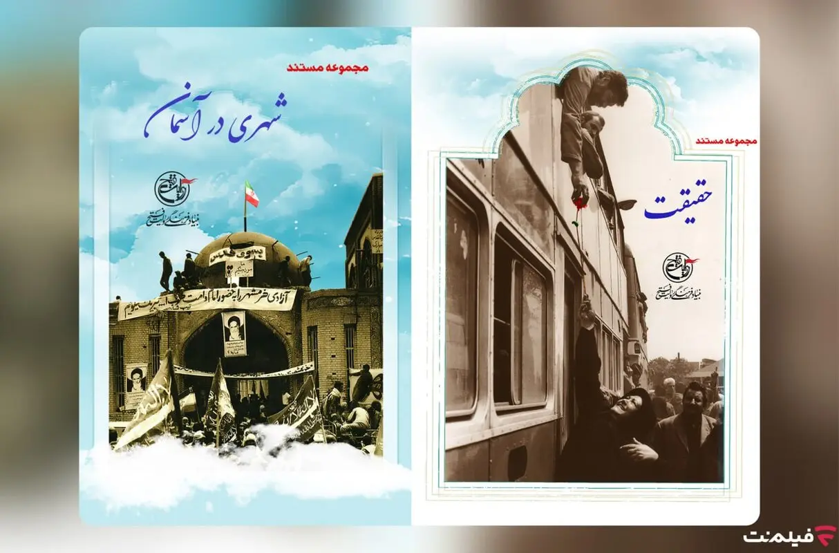 روایت محبوب فیلم‌نت از کامرانی که مرتضی شد 