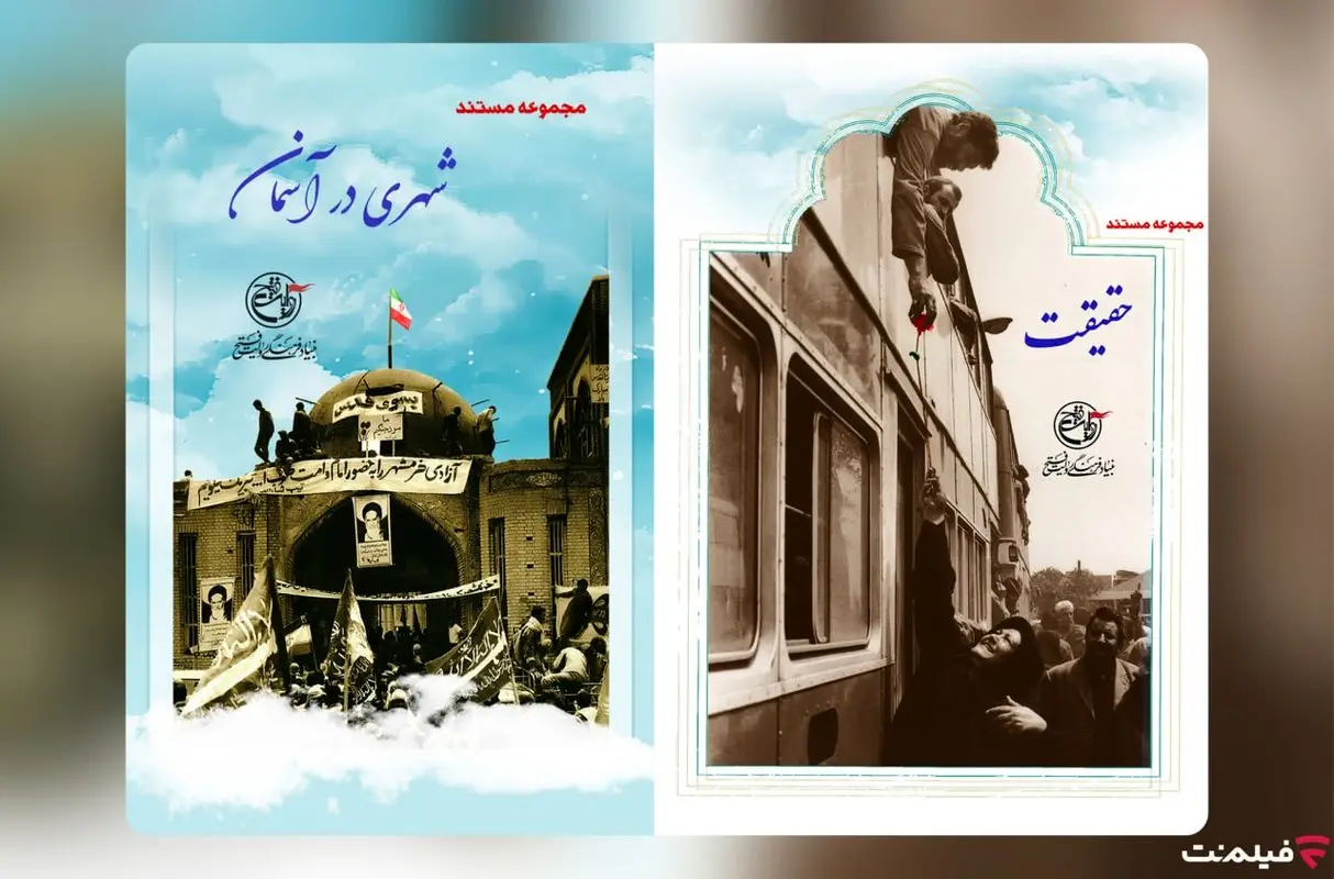روایت محبوب فیلم‌نت از کامرانی که مرتضی شد 