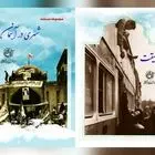 روایت محبوب فیلم‌نت از کامرانی که مرتضی شد 