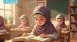 آموزش سوره کافرون با شعر و داستان برای کودکان + فایل صوتی 