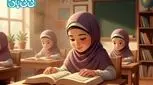 آموزش سوره کافرون با شعر و داستان برای کودکان + فایل صوتی 