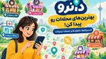 سایت دانرو چیست و چه کاربردی دارد؟