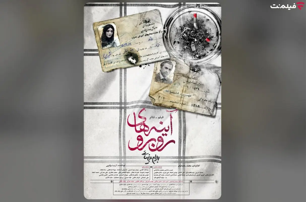 بهنوش طباطبایی و حبیب رضایی ناگهان آفتابی شدند 