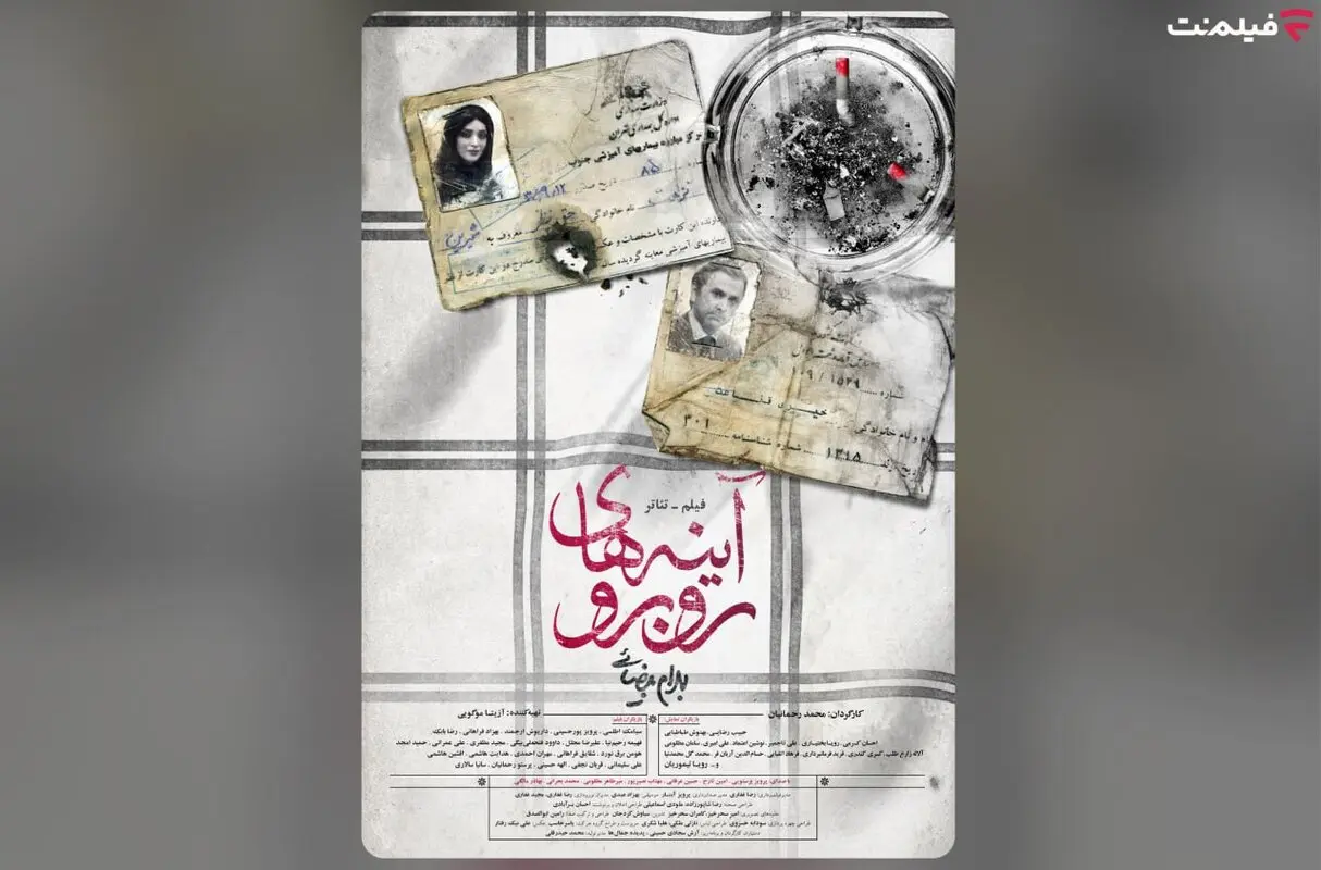 بهنوش طباطبایی و حبیب رضایی ناگهان آفتابی شدند 
