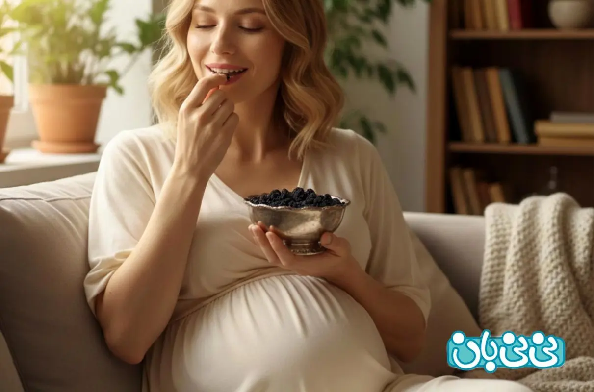 مویز در بارداری _ 5 فواید و مضرات + میزان مجاز مصرف