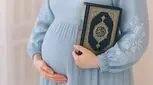 حکم شرعی روزه گرفتن زن باردار