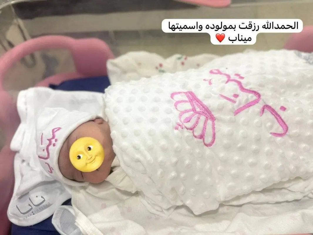 اقدام یک شهروند عراقی به افتخار بچه‌های مدرسه میناب