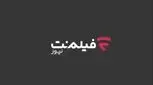 جدیدترین اخبار فیلم‌نت در فیلم‌نت نیوز