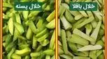 فاویسم می‌تواند خطرآفرین باشد/ خلال باقلا را به‌جای خلال پسته نخرید