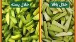فاویسم می‌تواند خطرآفرین باشد/ خلال باقلا را به‌جای خلال پسته نخرید