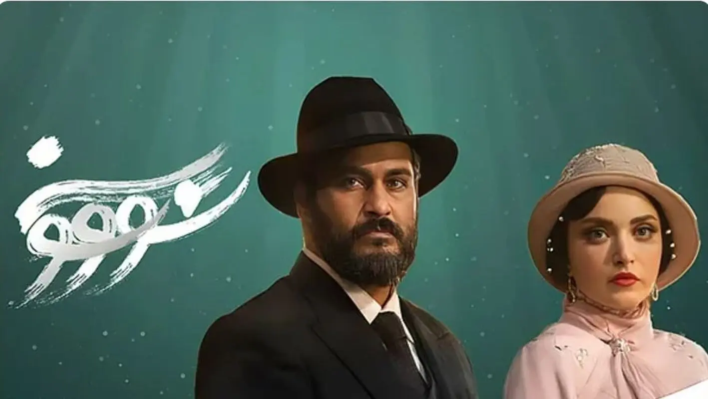 سریال سووشون، سریالی که شاید عاشقش شوید / همه چیز درباره جدیدترین ساخته نرگس آبیار 