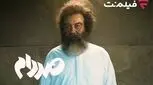 فیلم‌ نت «صددام» را از ۲۰ آبان اکران آنلاین می‌کند